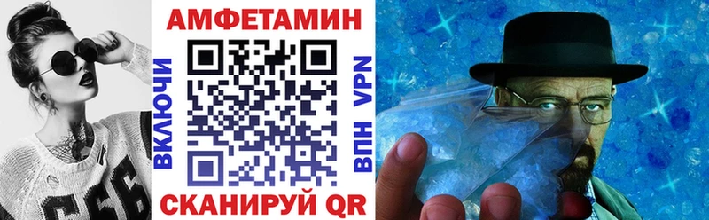 Amphetamine 98%  Купить где  Красный Холм 