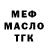 МЕТАДОН VHQ Ilya Salin