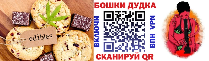 Купить где  Красный Холм  Cannafood марихуана 