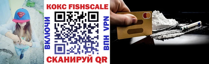 Купить закладки  Красный Холм  Кокаин VHQ 