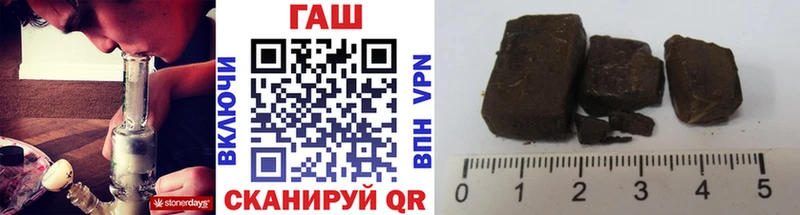 Гашиш индика сатива  Купить закладки  Красный Холм 