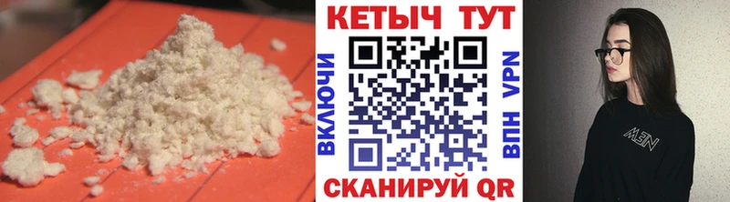 КЕТАМИН ketamine  Купить закладки  Красный Холм 