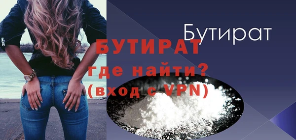 мяу мяу мука Гусев
