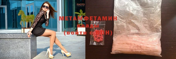 спиды Гусиноозёрск