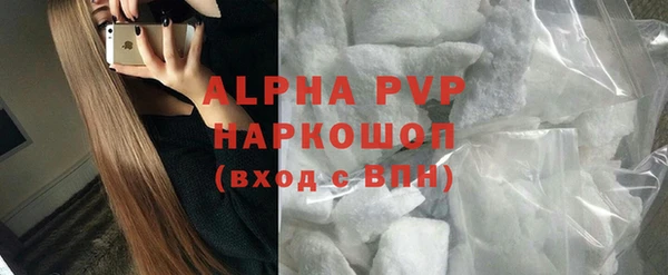 спиды Гусиноозёрск