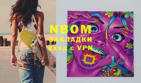 меф VHQ Гусь-Хрустальный