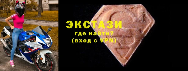 спиды Гусиноозёрск