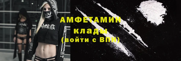 спиды Гусиноозёрск