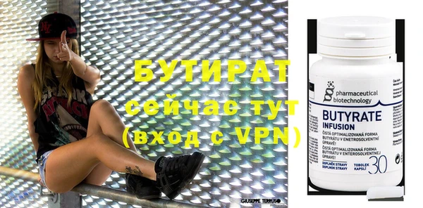 меф VHQ Гусь-Хрустальный