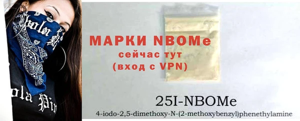 меф VHQ Гусь-Хрустальный