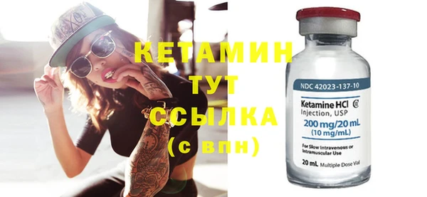 спиды Гусиноозёрск