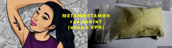 спиды Гусиноозёрск