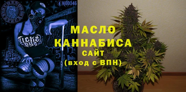 меф VHQ Гусь-Хрустальный