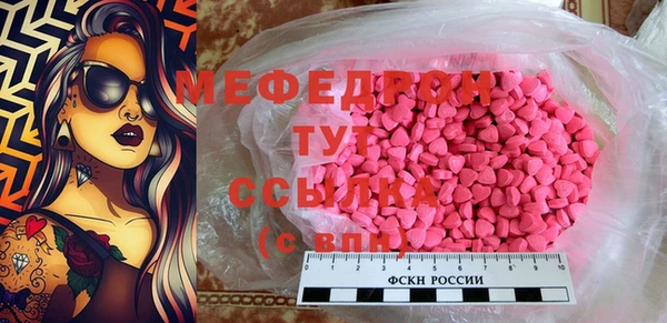 спиды Гусиноозёрск