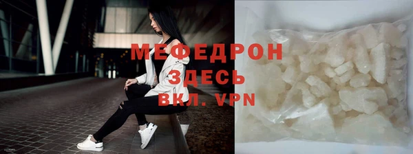 спиды Гусиноозёрск