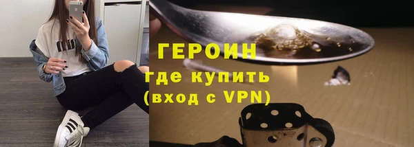 меф VHQ Гусь-Хрустальный