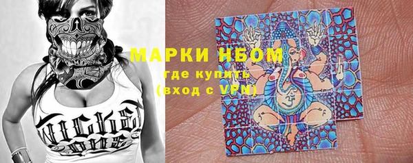 меф VHQ Гусь-Хрустальный