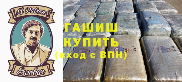 спиды Гусиноозёрск