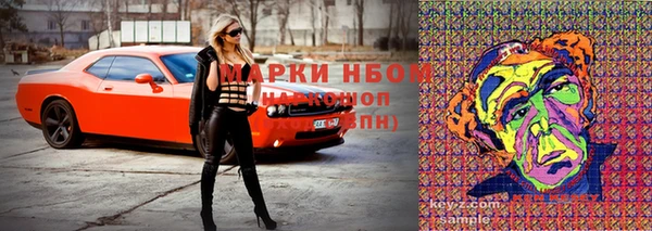 меф VHQ Гусь-Хрустальный