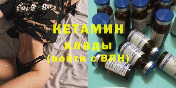 меф VHQ Гусь-Хрустальный