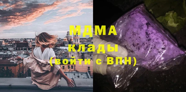 спиды Гусиноозёрск