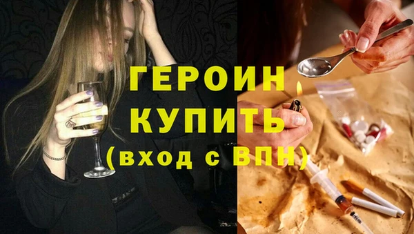 меф VHQ Гусь-Хрустальный
