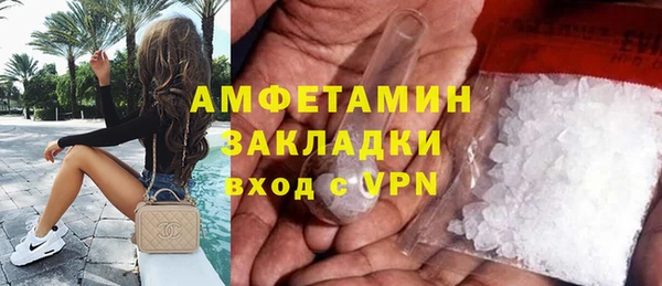 меф VHQ Гусь-Хрустальный