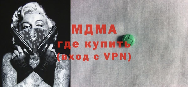 меф VHQ Гусь-Хрустальный