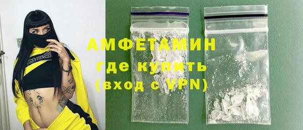 спиды Гусиноозёрск