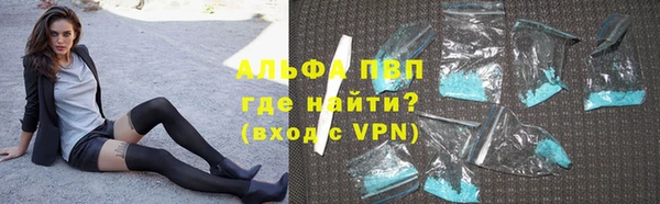 спиды Гусиноозёрск