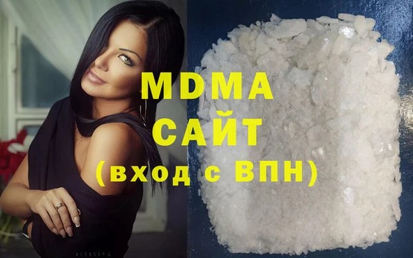 спиды Гусиноозёрск