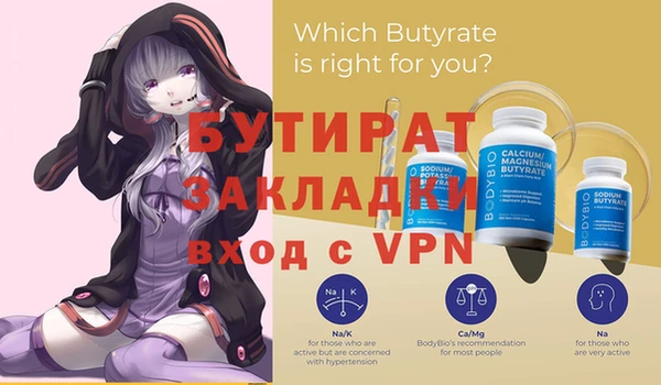 мяу мяу мука Гусев