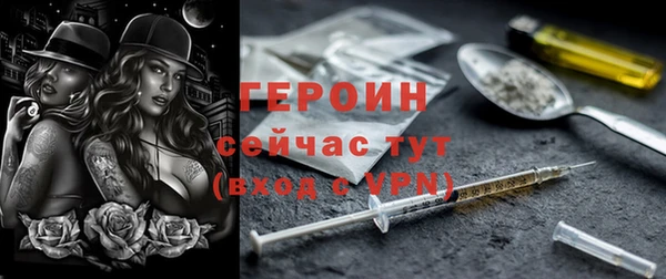 меф VHQ Гусь-Хрустальный