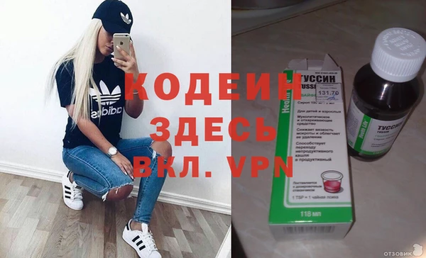 меф VHQ Гусь-Хрустальный