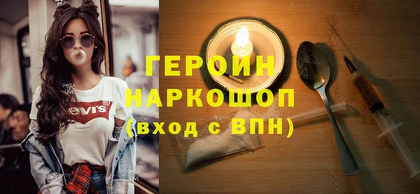 спиды Гусиноозёрск