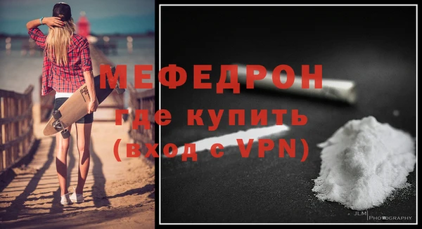 меф VHQ Гусь-Хрустальный