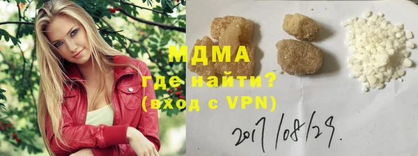 меф VHQ Гусь-Хрустальный