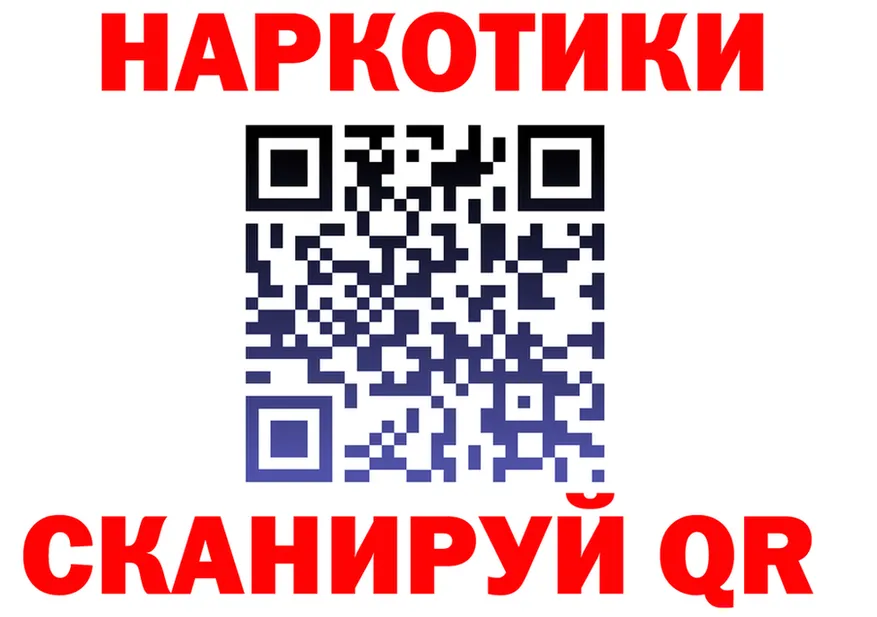 Альфа ПВП VHQ ТОР маркетплейс гидра Красный Холм