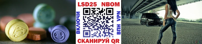 Купить где  Красный Холм  Лсд 25 экстази кислота 