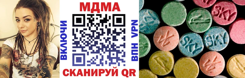 Купить где Красный Холм МДМА молли
