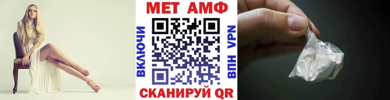 Купить где  Красный Холм  Первитин винт 