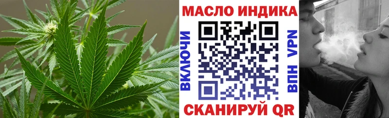 Дистиллят ТГК Wax  Купить  Красный Холм 